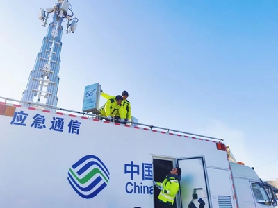 黑龍江移動高質量網(wǎng)絡守護“冰雪之約”，助力國內通信設施服務業(yè)務升級