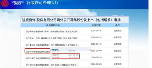 牙科行業(yè)動(dòng)態(tài)聚焦 普蘭梅卡擬并購，牙博士謀求上市，雅客智慧新品獲批